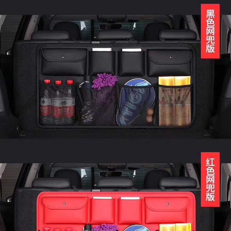 汽车后备箱收纳袋 专业  汽车 用品 汽车配件 厂家直销