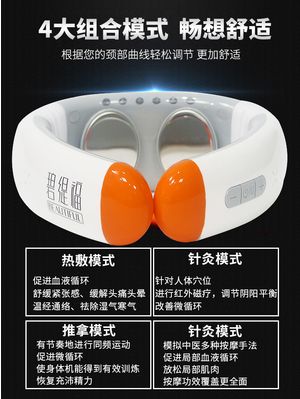 碧缇福智能肩颈按摩仪细节图