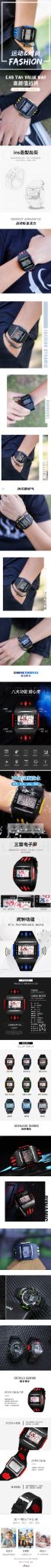 LASIKA electronic watch: A multi-functional, fashionable and trendy luminous men's model for teenagers detail image 1