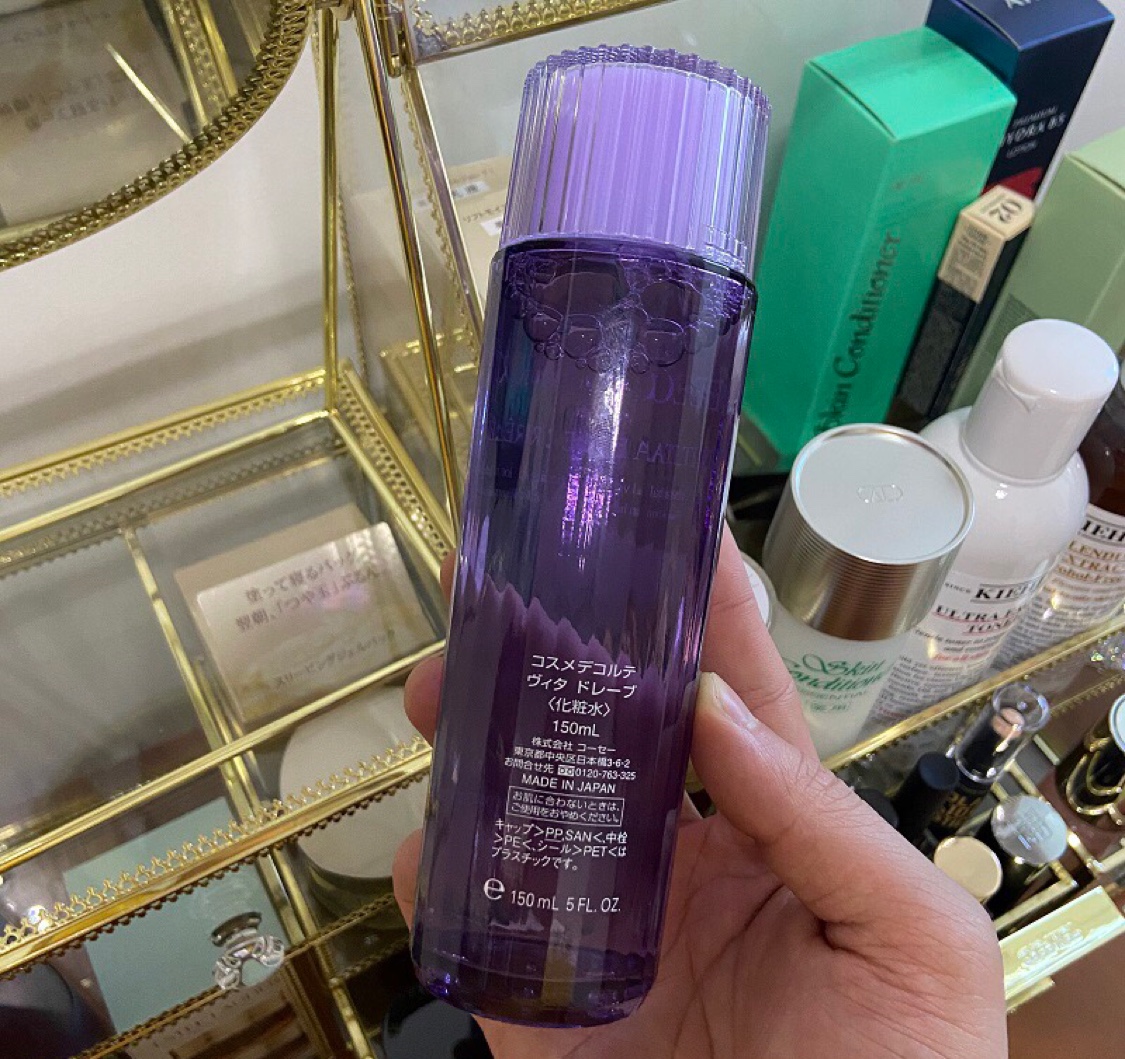 Decorte Perilla water details Picture