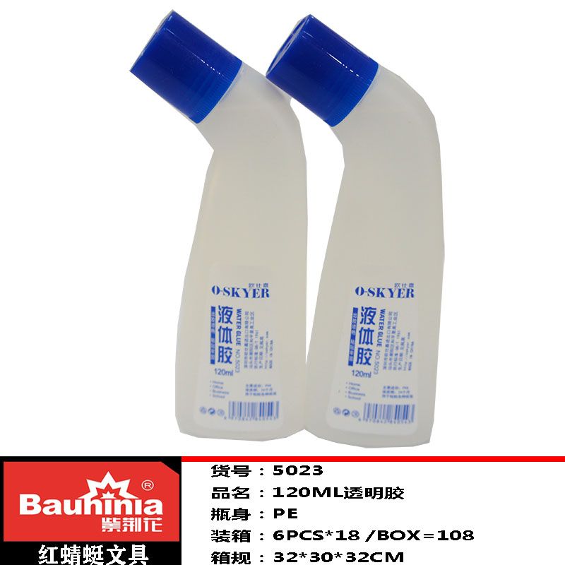 120ML  透明胶  手工DIY 胶水详情图2