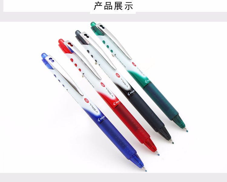 PILOT/百乐BLRT-VB5按制新威宝笔0.5MM详情图3