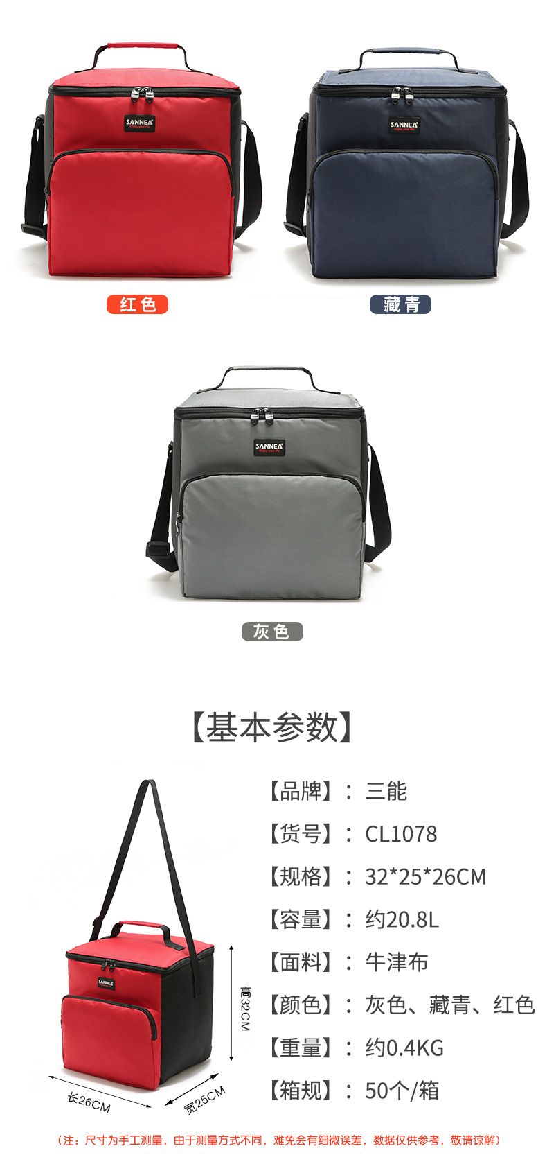SANNE insulated bags, outdoor heat and cold preservation picnic bags, cross-border PEVA solid color fashionable bento bags and ice packs pic 3