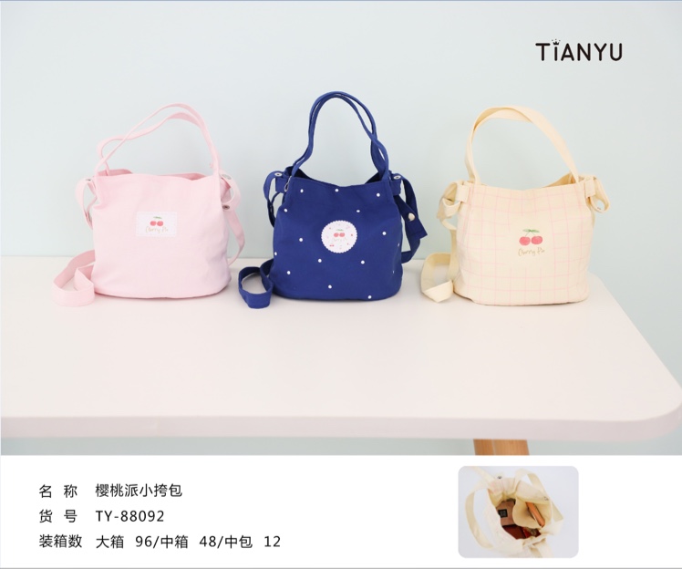 Cherry pie satchel