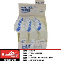 DIY glue liquid glue 5022