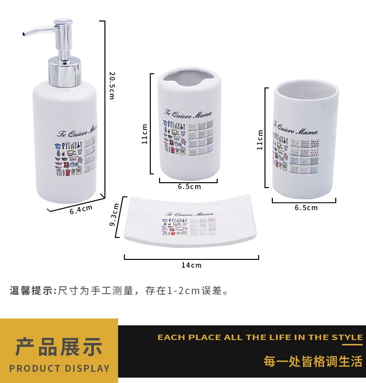 陶瓷洗漱卫浴四件套装浴室卫浴用品乳液瓶漱口杯牙刷架皂盒2详情4