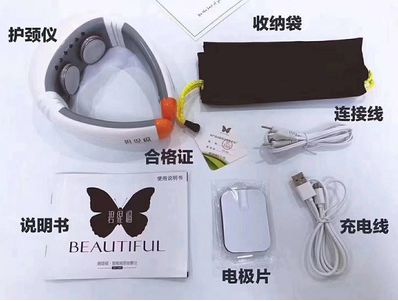 碧缇福智能肩颈按摩仪产品图