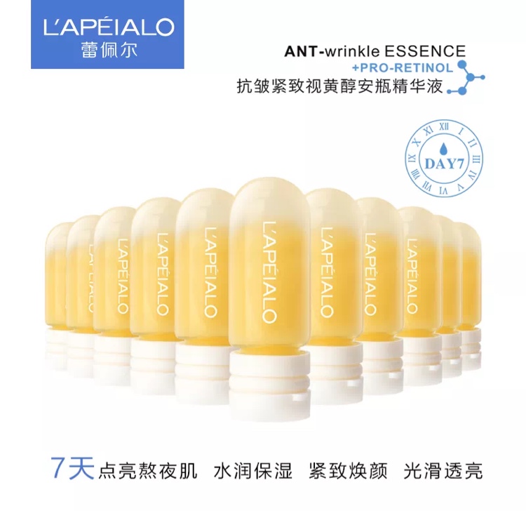 Ripper Hydrating ampere essence 28 boxes moisturizing and pore constricting ampere essence wholesale thumbnail