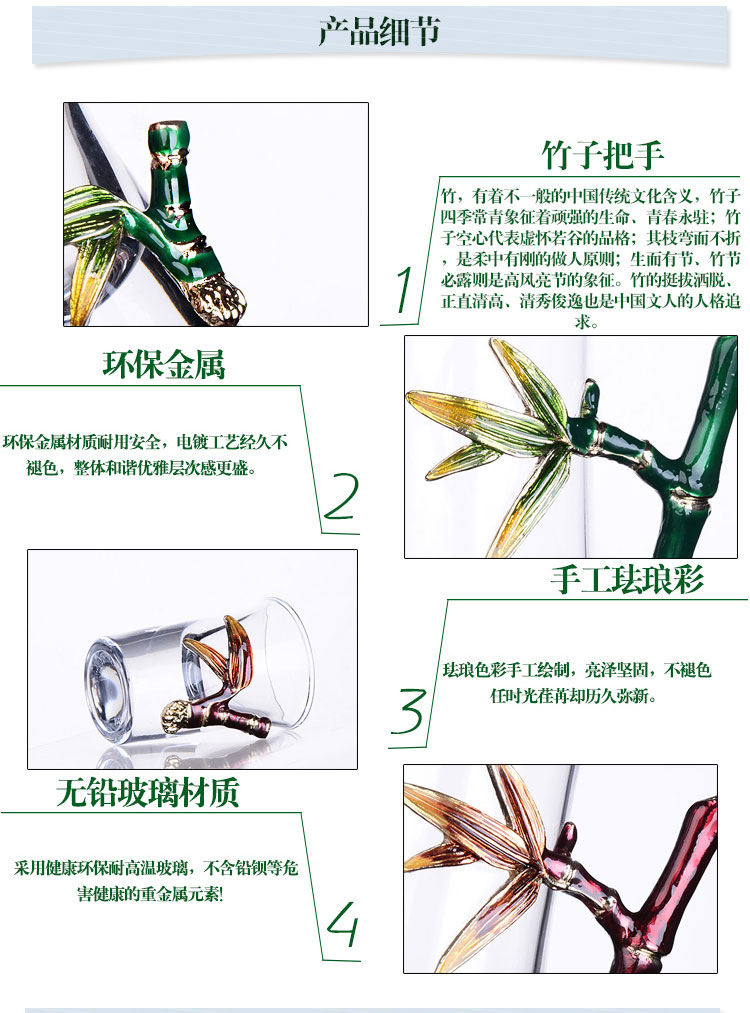 珐琅彩中式白酒杯套装家用酒具分酒器高档复古小酒杯一口杯工厂价详情图10