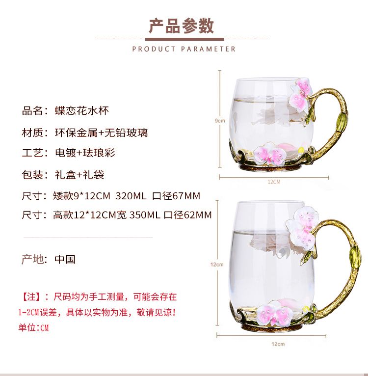 Creative enamel color water cup and kettle set, high-end household glass cups, girlish cups with spoons and LIDS detail image 4