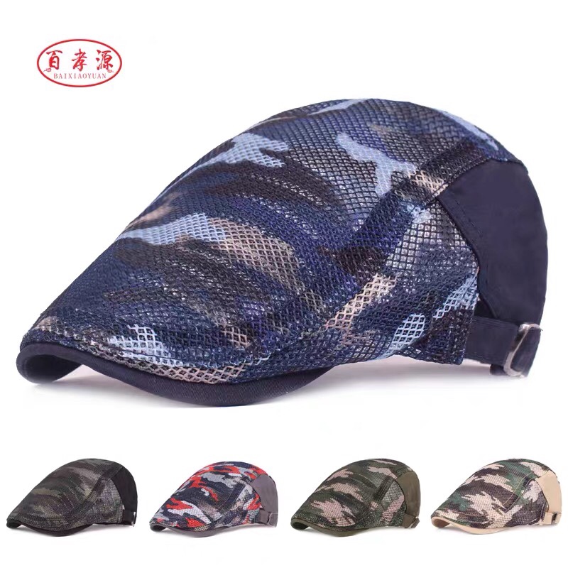 Camouflage net baseball cap thumbnail