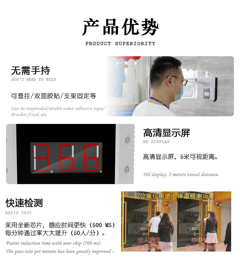 ZIYOUHU红外测温仪前额无接触智能高温报警可快速测温高精准±0.2详情图3