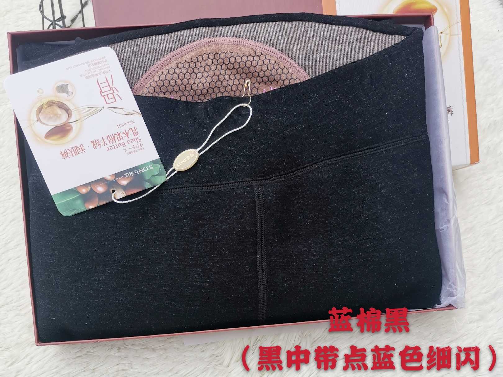 爽逸正品6851乳木果秋冬加绒加厚西瓜档加肥加大裤绵羊绒润肤踩脚详情图3