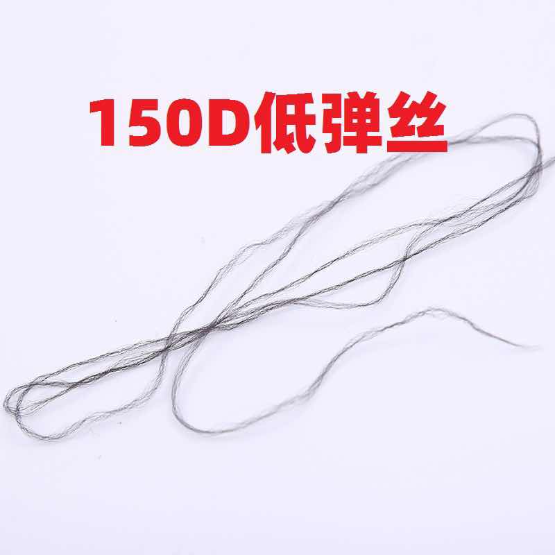 厂家直销150D涤纶弹力丝锁边线拷边线码边线宝塔形多颜色低弹丝详情图2
