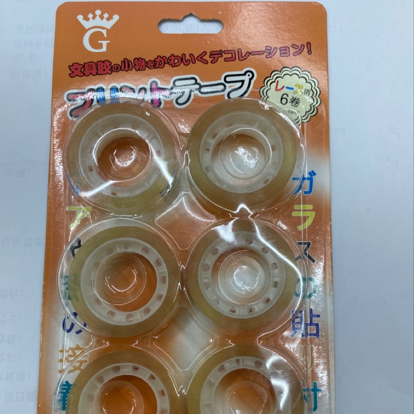 吸卡/吸卡/吸卡产品图