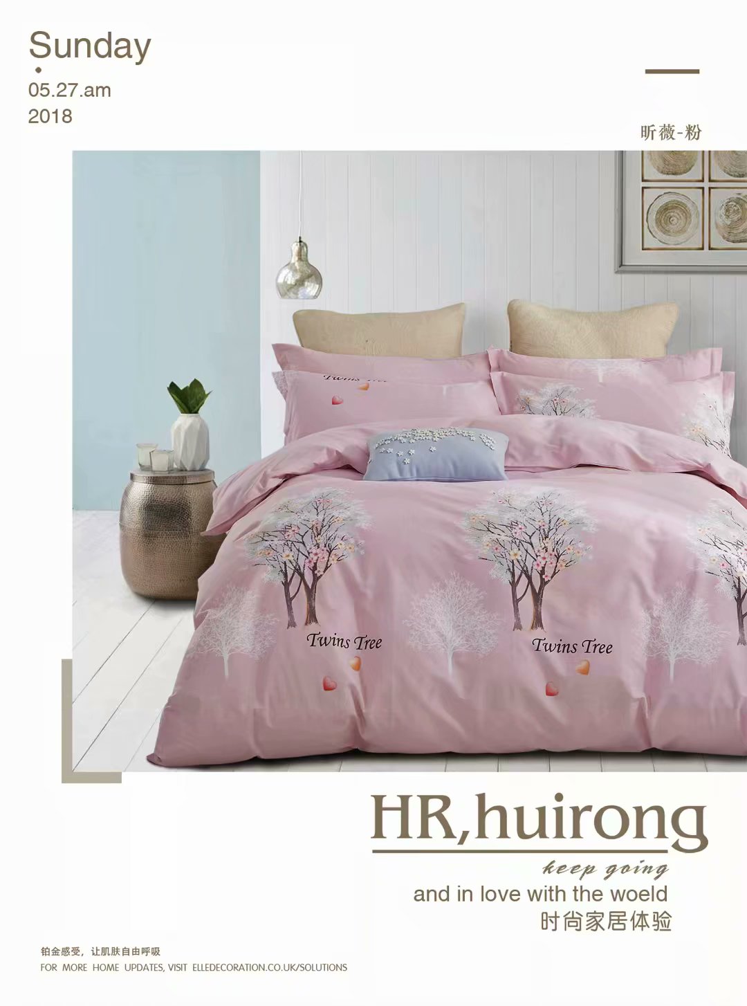 Premium jet-activated sun warm fleece four-piece set Specification image