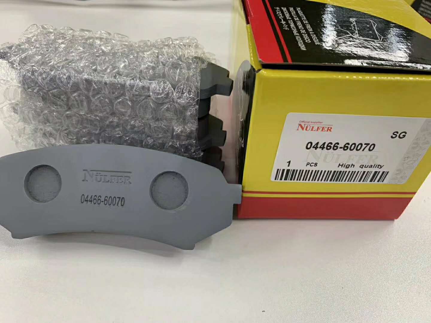 Brake pad -07
