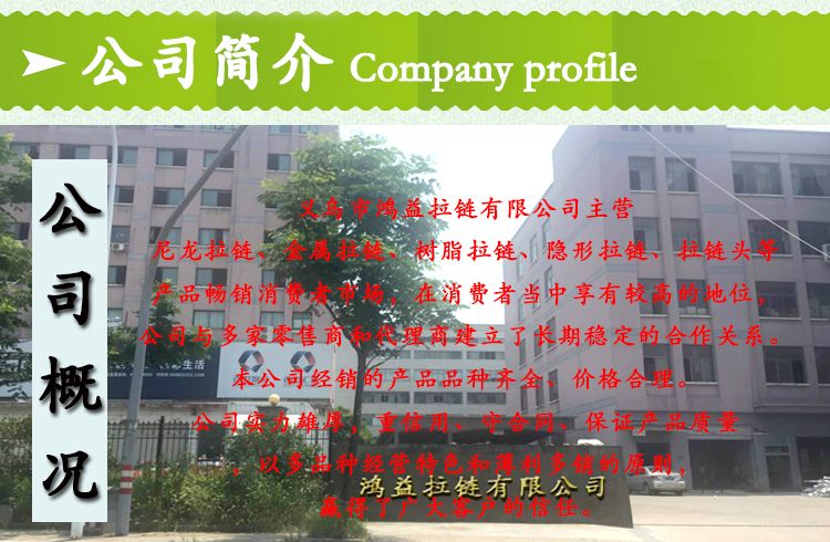 拉链厂家箱包沙发床垫无锁拉片 5号尼龙金属电镀光板拉头现货批发详情图6