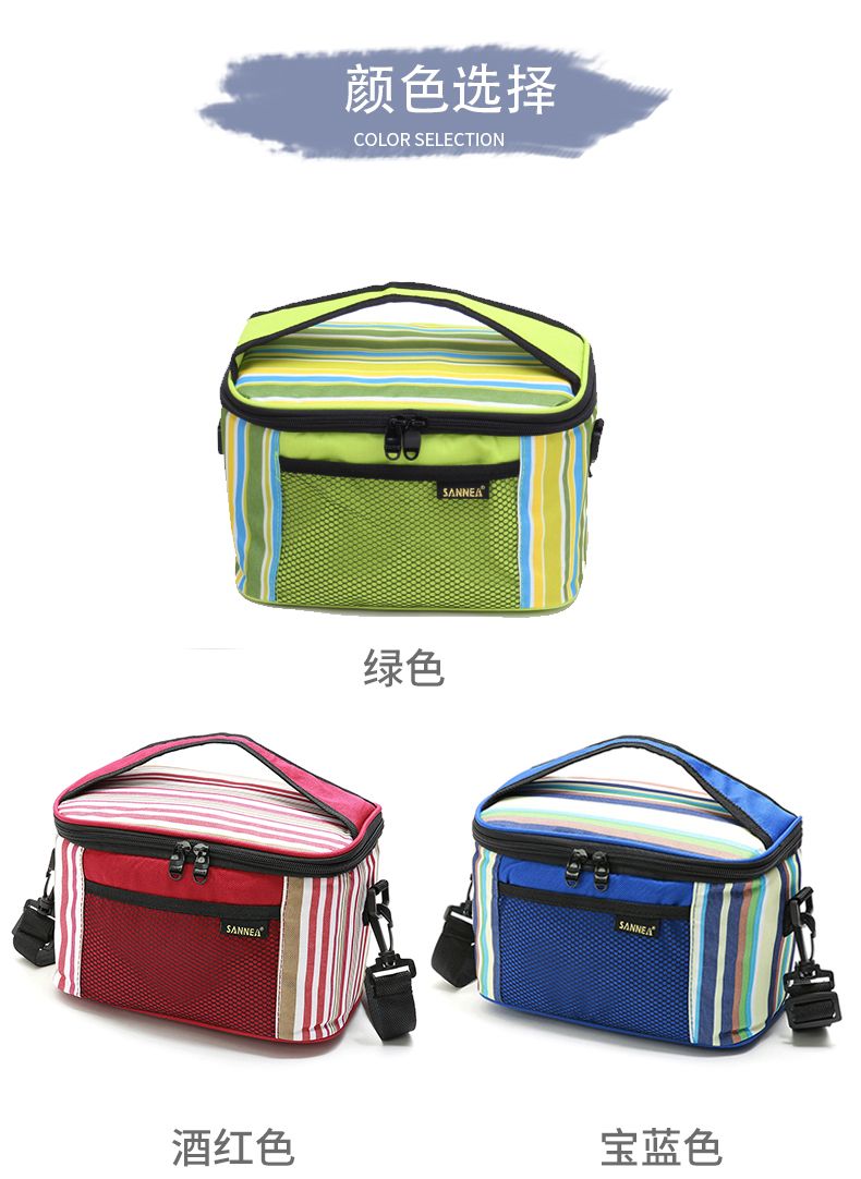SANNE's new insulated bags, striped Oxford cloth bento delivery packs, breast milk preservation ice packs, and Amazon insulated packs detail image 7
