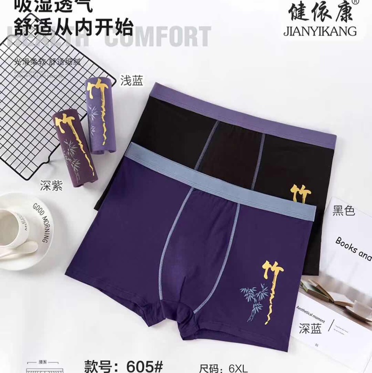 Men's Boxer Briefs Fashion Printed Mid-Waist Plus Size Four Corner Pants Anti-Bacterial Crotch Pure Cotton Comfortable Shorts Jian Yi Kang H