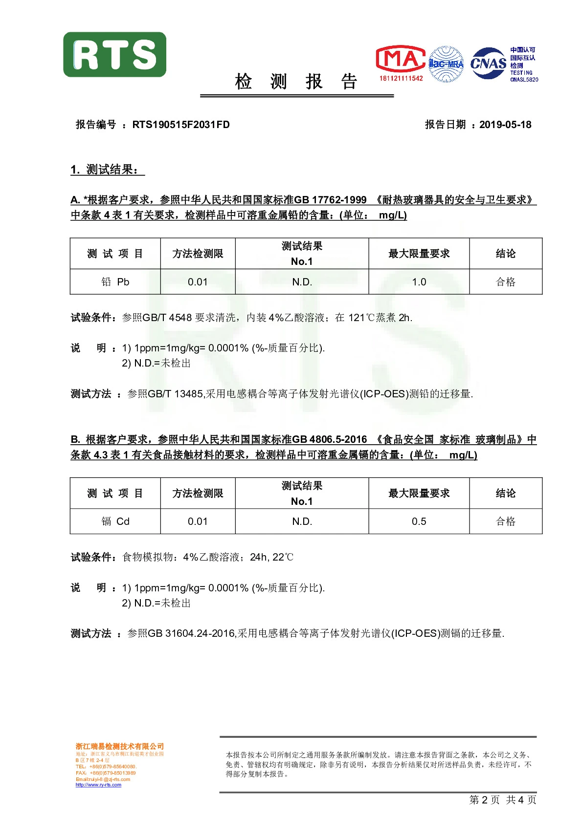 Creative hand-painted enamel kung fu teapot, household simple heat-resistant glass tea set, high-end flower tea kettle wholesale price detail image 17