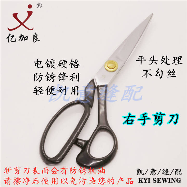 مقاص كبيرة الحجم من طراز AA-900 من أجل الخياطة والحياكة ذات الحجم الأحمر البالغ 9 بوصات detail image 2