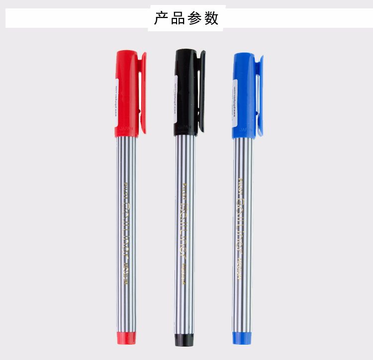 PILOT/ BL-5M Striped Ballpoint Pen 0.8 detail image 1