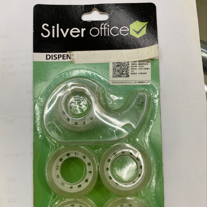吸卡胶带/吸卡胶带/吸卡胶带产品图