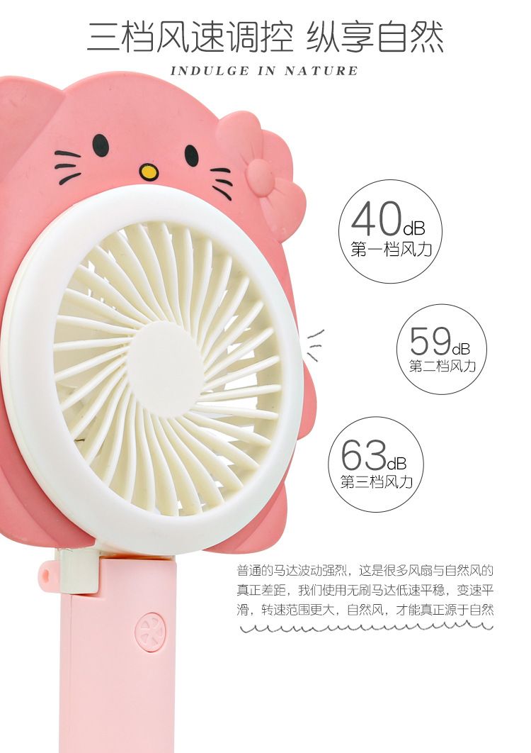 2020 New Cartoon portable battery handheld folding fan with light, student USB charging pocket small fan Specification image