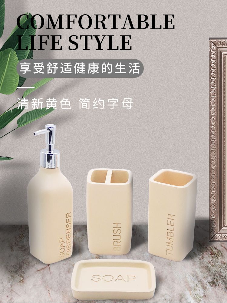 Perfume Yellow Bathroom Toiletry 4-Piece Set Bathroom Toiletries Lotion Bottle Mouthwash Cup Toothbrush Holder Soap Box full figure