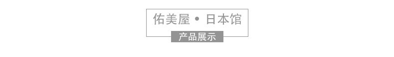 日本进口火箭石碱排水管疏通剂厨房浴室下水道地漏浓缩管道疏通剂详情图10