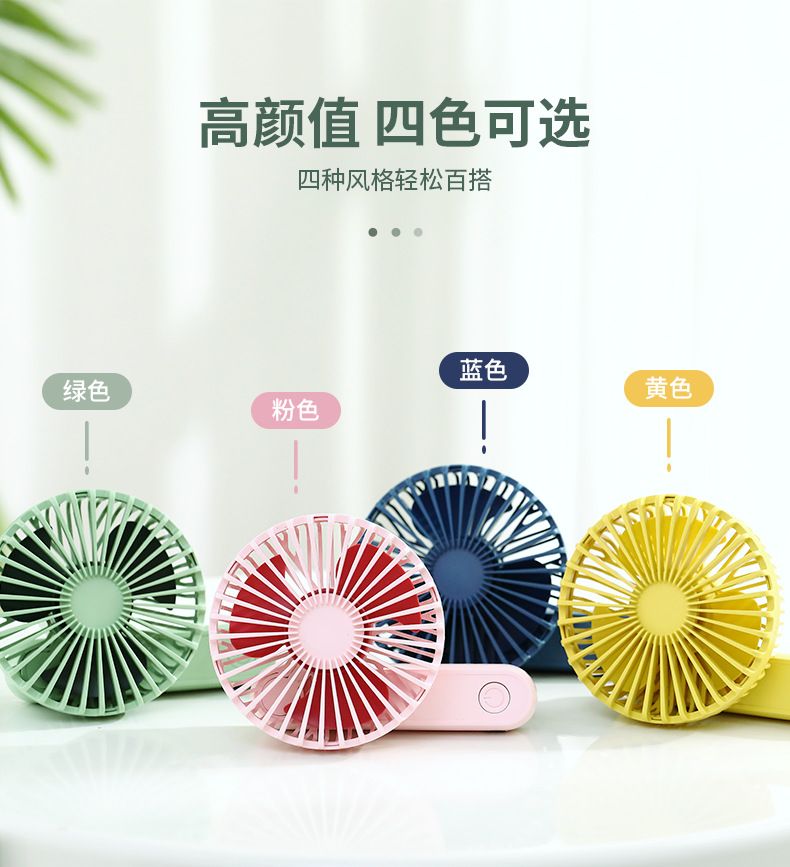 Summer new mini fan for students, portable usb charging handheld electric fan, creative and popular Douyin fan Specification image