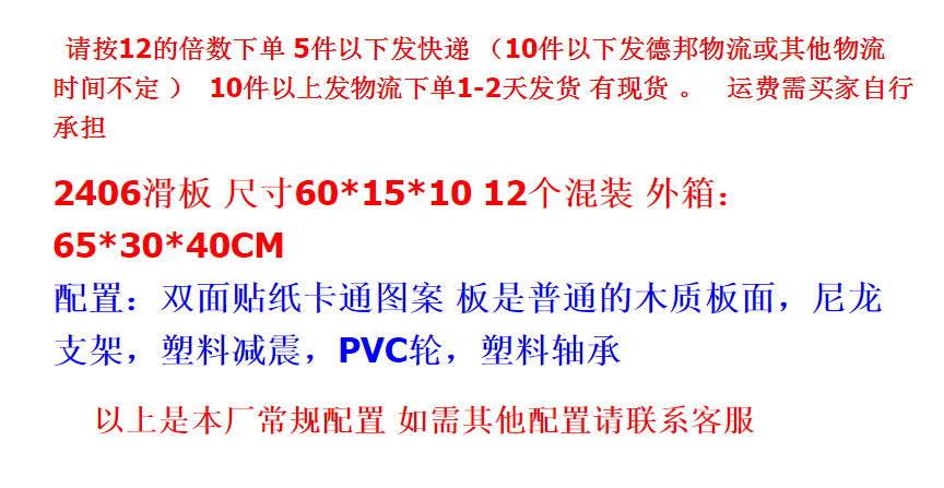عربة تزلج رباعية العجلات للأطفال من ذوي الجودة العالية، لمبتدئين من تلاميذ المدارس الابتدائية detail image 8
