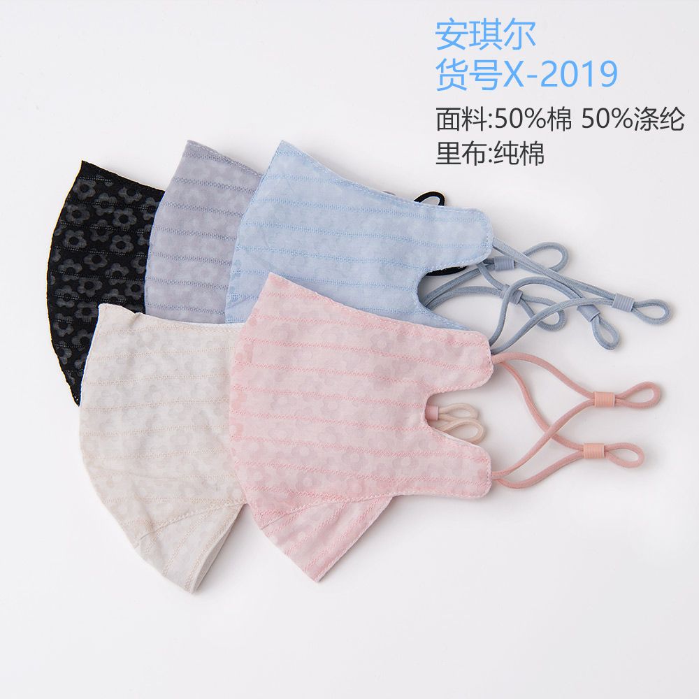 口罩15