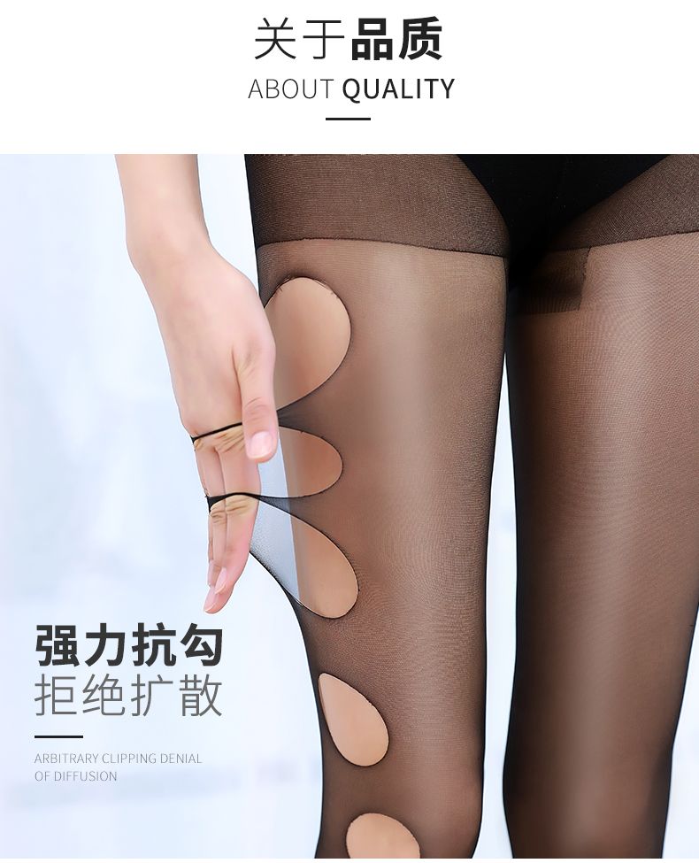 丝袜女任意剪菠萝连裤袜夏季超薄款天鹅绒防勾丝肉色长筒袜子代发详情图4