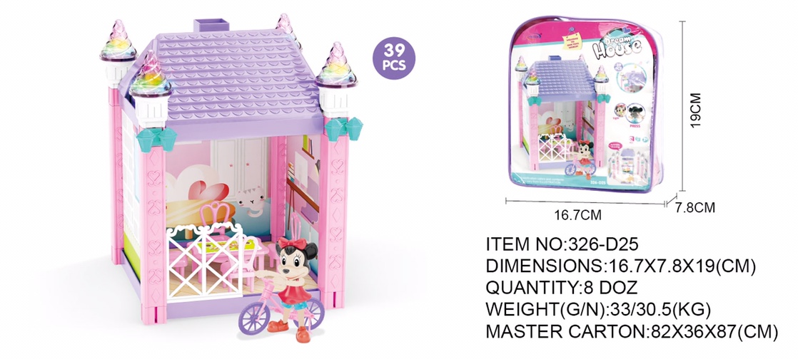 糖米公主屋女孩过家家玩具仿真公主城堡套装模型别墅儿童生日礼物326-D25
