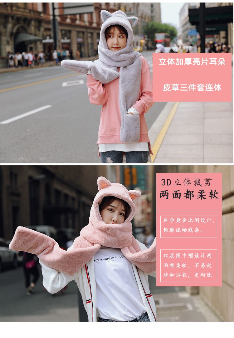 Little bear ears, one-piece hat and scarf, a versatile winter fur scarf for girls, a Korean version of a cute girl two-piece set detail image 2