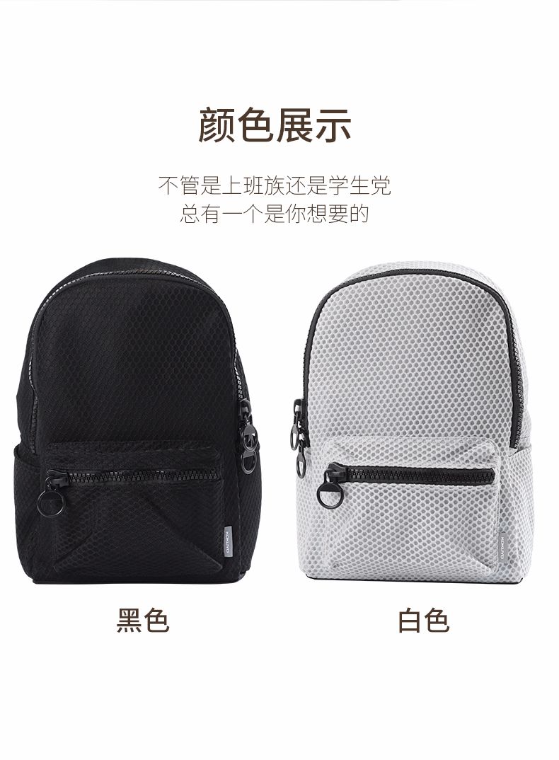 KOKUYO/ Guoyu WSG-SB09 Campus Schoolbag grid style Medium size detail image 5
