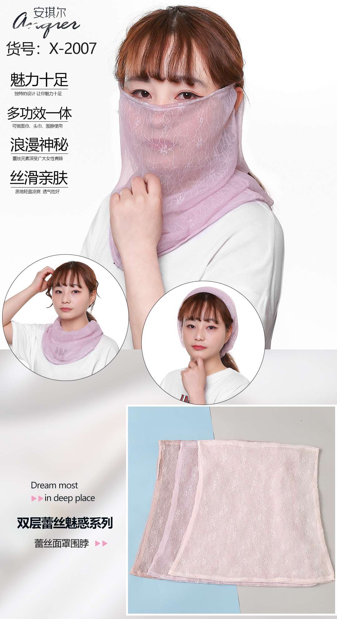 口罩4