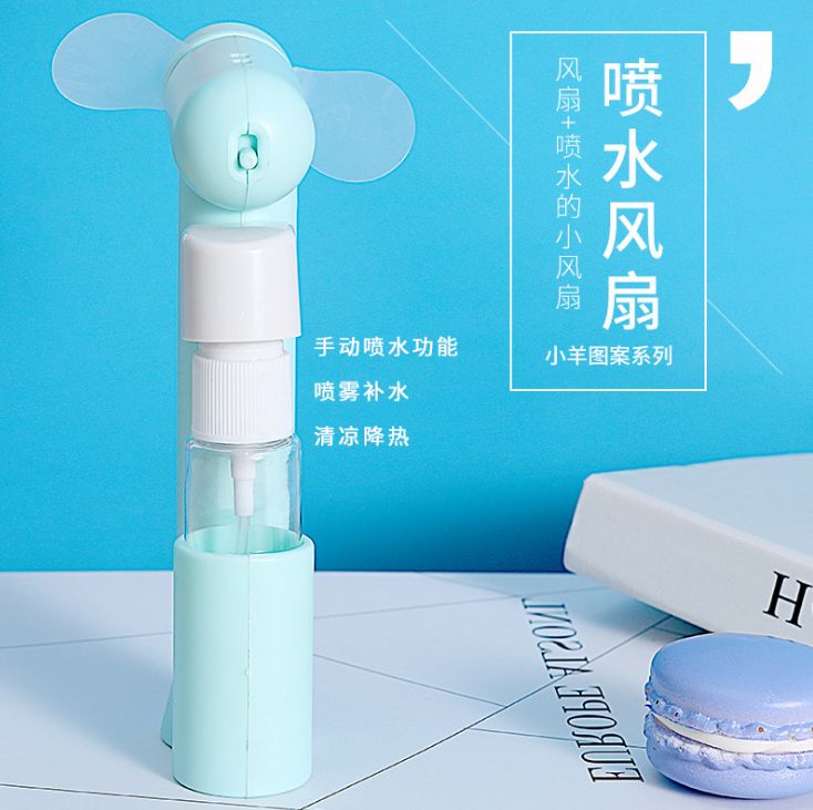 迷你卡通/喷雾补水/方便携带产品图