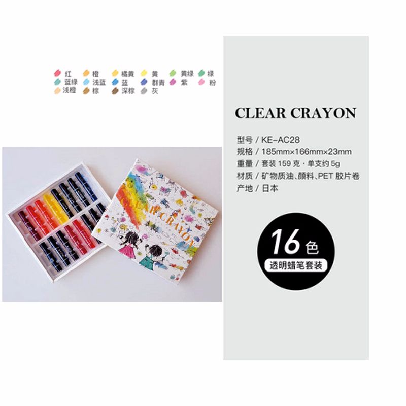 KOKUYO KE-AC28 Jelly crayon 16 colors