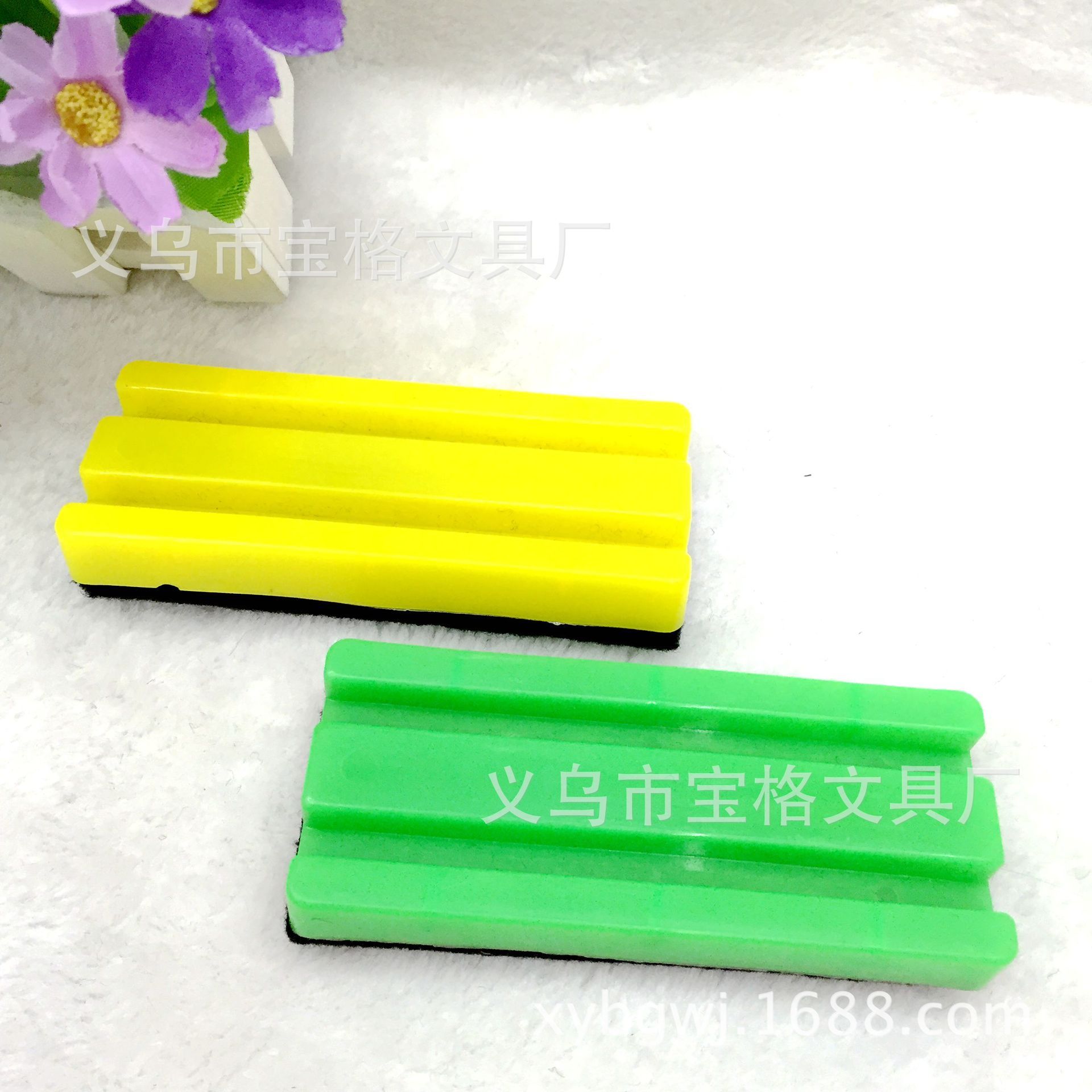 宝格文具厂家 义乌好货 凹槽塑料板擦