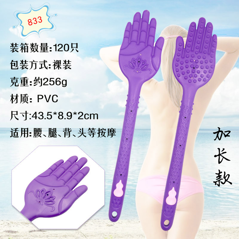 833厂家直销手掌加长版拍痧板经络拍打多功能健身拍地摊热销按摩器