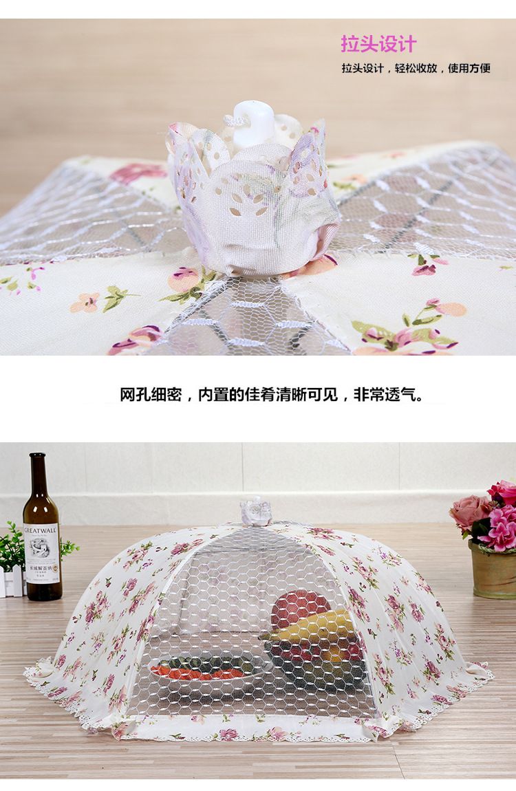 High-End Foldable Cleaning Lace Dish Cover Table Food Umbrella Dish Food Bowl Cover Fly Proof Dish Cover Wholesale details Picture