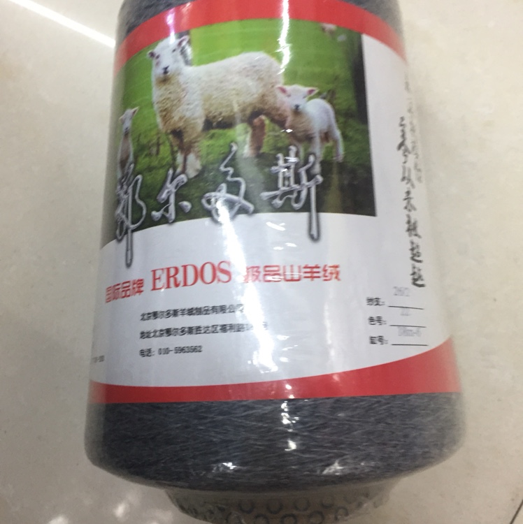 山羊绒一中灰