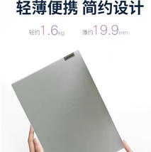 联想(Lenovo)IdeaPad15s 2020款15.6英寸锐龙版
