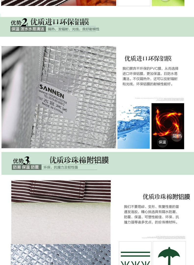 9L手提蛋糕包 黑白条纹铝膜便当保温包 魔术贴保温冰包学生野餐包详情图5