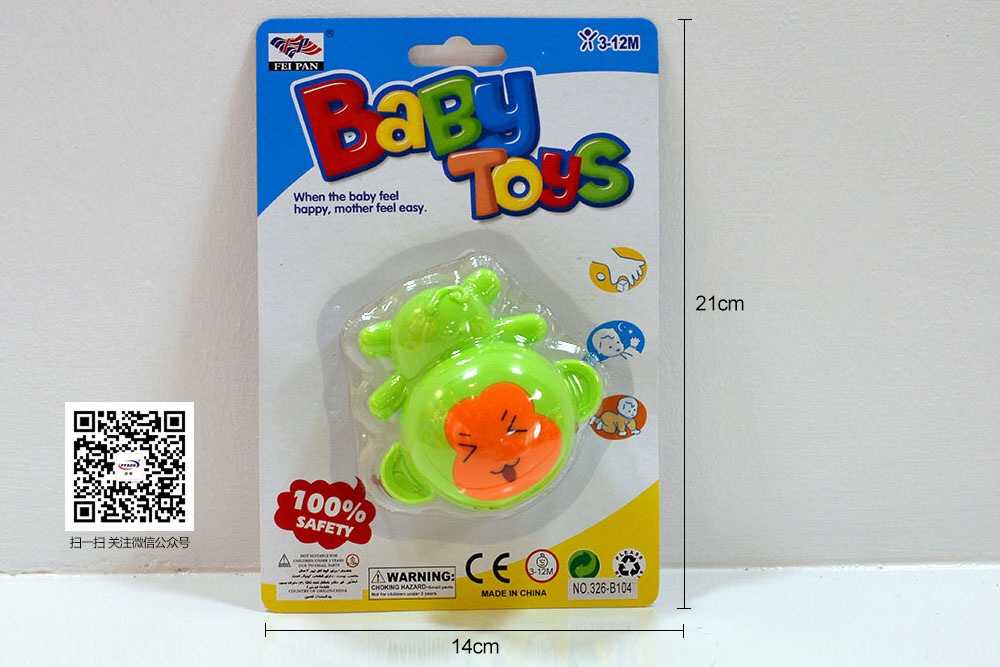 婴儿摇铃玩具0-1岁手抓握可啃咬新生初生半岁宝宝四七九个月训练326-B104