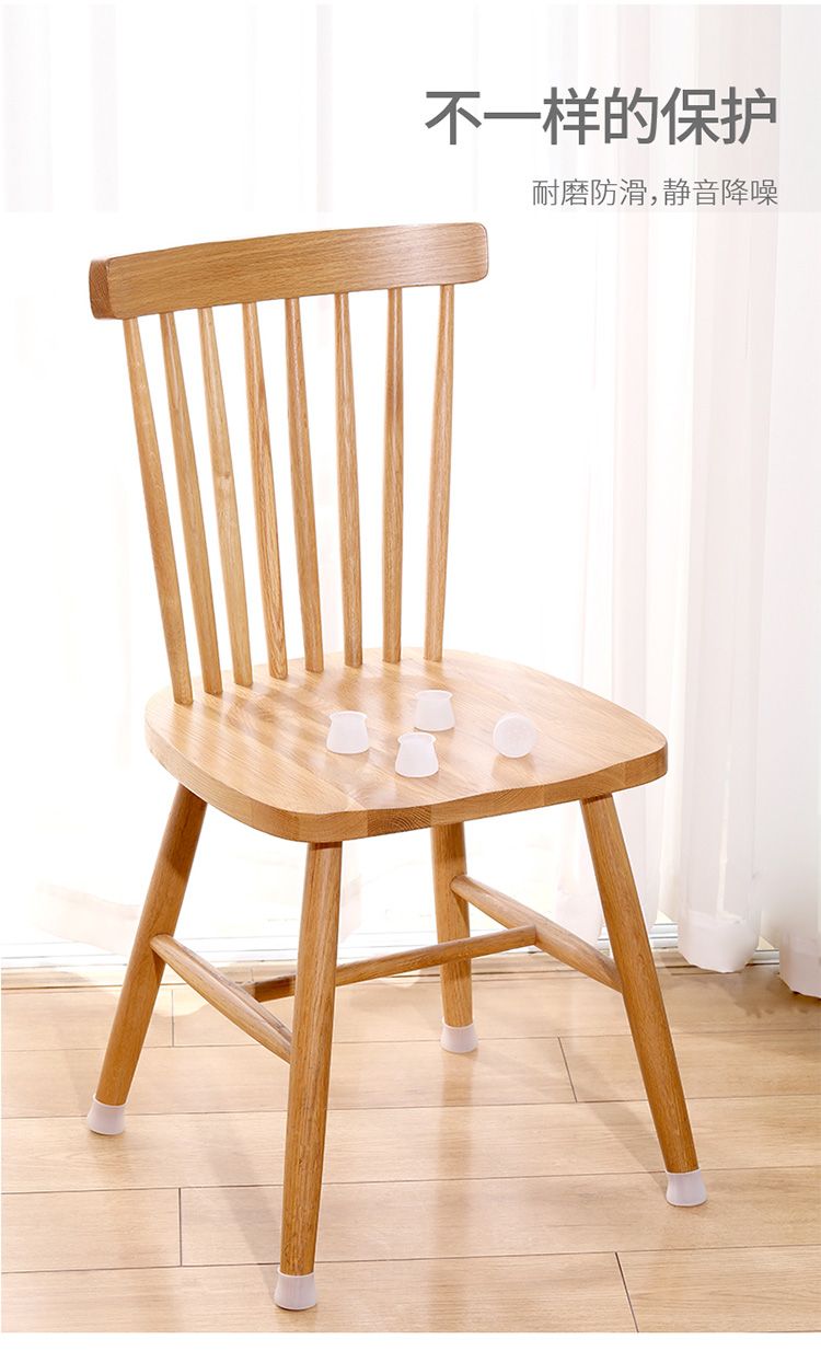 椅子脚套凳子保护套防滑静音耐磨硅胶桌椅脚垫餐椅腿保护垫桌脚垫详情图7