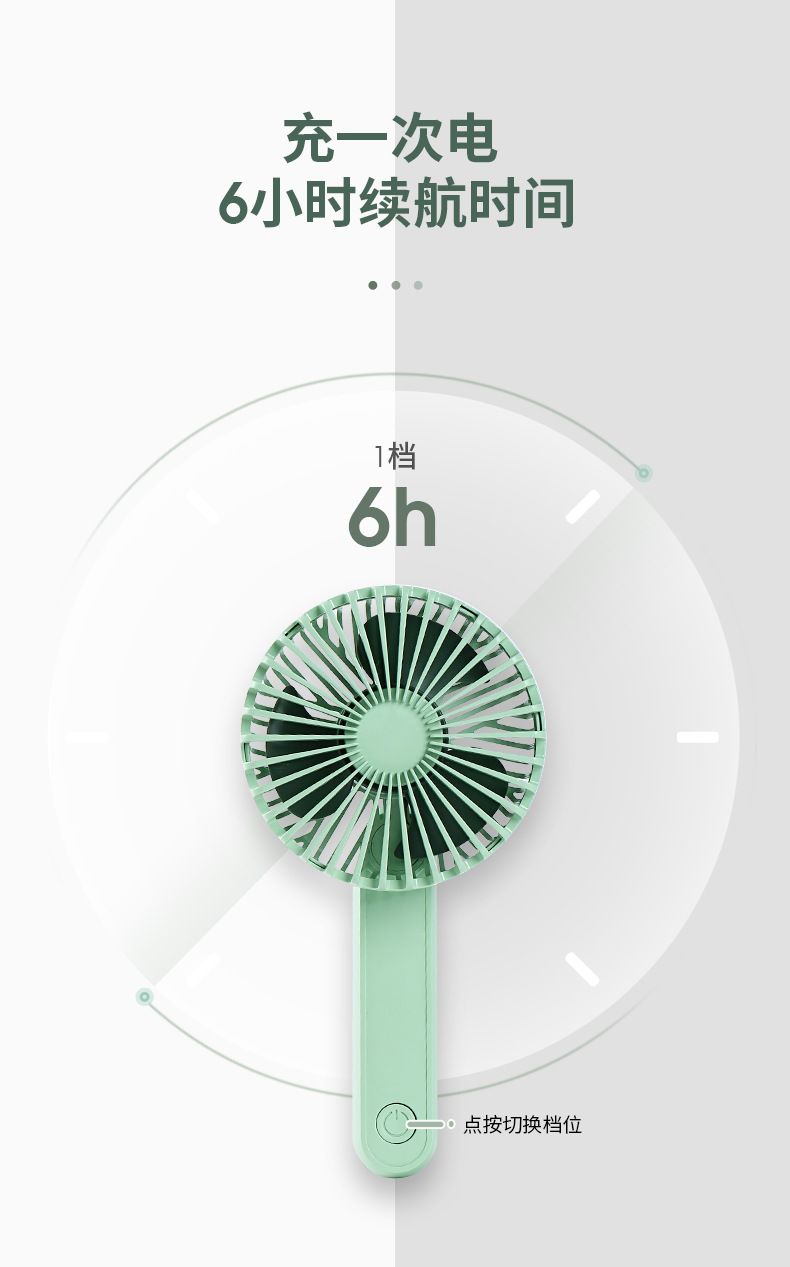 Summer new mini fan for students, portable usb charging handheld electric fan, creative and popular Douyin fan Application Scenario